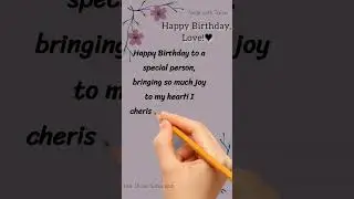 Happy birthday wishes for Love&hearts;️ | birthday wishes message #happybirthday #love #shorts