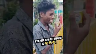 kya pata Tera net langda Ho #comedy #funny #shorts #youtubeshorts #viral