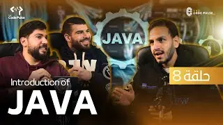 The Code Pulse podcast || Introduction of JAVA حلقة 8