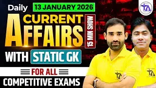 Daily Current Affairs 15 Min Show | 13 January 2026 | Static GK के साथ | All Competitive Exams