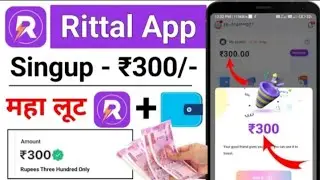 Rittal Invest App Earning App | Rittal App Se Paise Kaise Kamaye | Rittal App Payment Proof