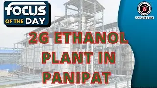 PM Modi dedicated 2G ethanol plant in Panipat to nation | Focus Of The Day | UPSC CSE | Analyst IAS