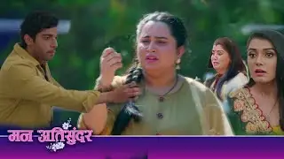 Radhika found and brought Divyam  ।। Man ati sundar ।। New update ।। Full episode ।।