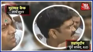 India 360: Mohd Shahabuddin Can Be Questioned For Rajdev Ranjan Murder Case