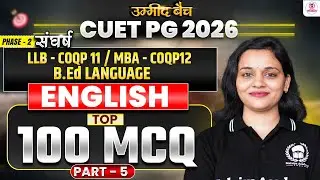CUET PG 2026 LLB/ MBA/ B.Ed Language | English Top 100 MCQ Part - 5 | cuet pg 2026 crash course