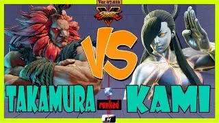 SFV CE ✨ Takamura (akuma) VS (seth) UYU | Kami ✨