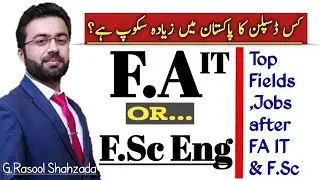 FA IT vs F.Sc Pre Engineering