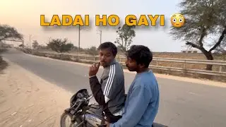 Aaj To Ladai Ho Gayi 😳 Phir Kya? 😱