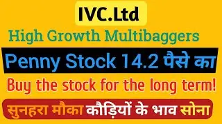 ivc share news🔥ivc share news today🔥il&fs investment share latest news