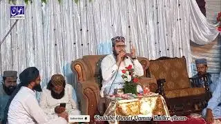Mix Naat Mukamal Hazri || Shahjahan Al khairi sab