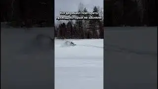 #brp #ranger49 #снегоход #снежик #зима #покатушки