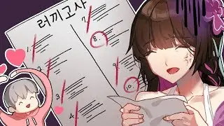 양노을 해명해