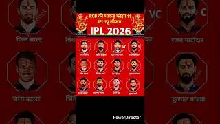 Rcb Playing 11 Ipl 2026 😈#shorts #ipl #ipl2026 #viratkohli #rohitsharma #rcb #rcbvspbks #viral
