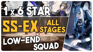 SS-EX-1 to 8 + Challenge Mode | Low End Squad |【Arknights - アークナイツ】