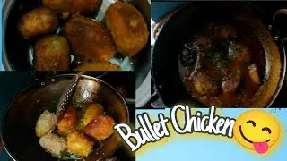 Bullet Chicken😋 ll@Drsodiavlogs #familyvlogs #odiavlogger #dailyvlog #odiafamilyvlog #odiavlog