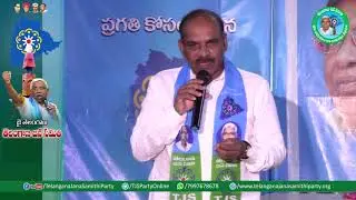#TJS Party Leader #kanakaiah Speech @Prof.Jayshankar Sir 84th Birthday Celebrations @party Office