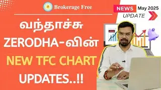 வந்தாச்சு Zerodha-வின் New TFC Chart Updates..!! TFC 🔥  | May - 2025