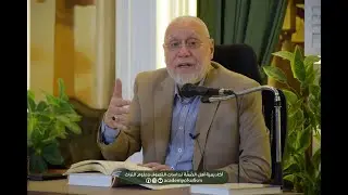 بث مباشر: لمحاضرة 