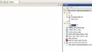 Создание Flash приложений в FlashDevelop