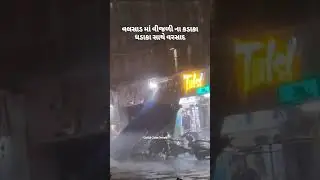 #valsad