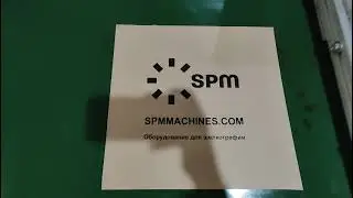Печать на картоне, станок BP - 01 850 с сушкой #screenprinting #шелкография #screenprintingequipment