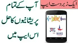 1 Android wonderful App You Must Have On Your Android Phone