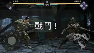 Shadow Fight 3 - Wrestling skills demonstration