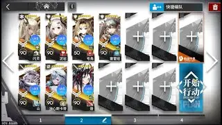 【ニアーライト】復刻 NL-EX-8強襲  置くだけ簡単攻略 【アークナイツ | Arknights】