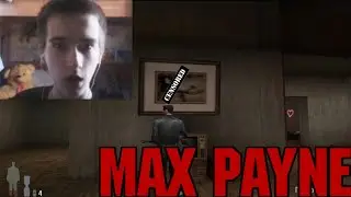 ПРОХОЖДЕНИЕ MAX PAYNE - НАШЁЛ КЛАССНЫЕ КАРТИНЫ 18+ (4 ЧАСТЬ)