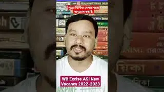 WB Excise ASI Recruitment prosses 2022#shorts #wbp_new_vacancy2022 #ASI