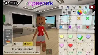 Мини трата + обзор💋💋