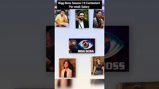 Bigg Boss Season 19 Contestant Salary | Full List with Per Week|#biggboss19 #shorts2025 #salmankhan