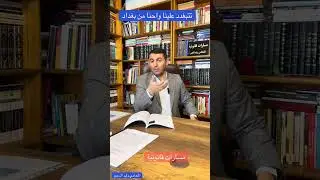 تتبغدد علينا واحنا من بغداد ،،،،