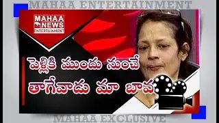 Disco Shanti Shares Funny Moments With His Son Meghamsh | MAHAA ENTERTAINMENT