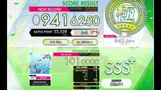[オンゲキ Re:Fresh] ふらふらふら、 (EXPERT) ABFB理論値 [外部出力]