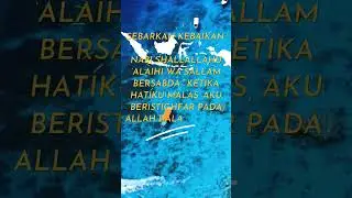 Sebarkan Kebaikan Hadis Nabi Muhammad SAW.                [part1]