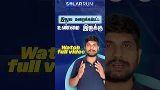 We Installed Solar at Home&hellip; But There's More You Should Know | SolarRun | Solar Tamil|solar Chennai