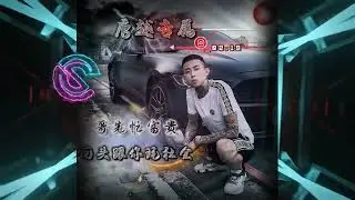 DJ陳碩-2023.唐越專屬-哥先忙富貴 回頭跟你玩社會-英文.越南鼓大趴(精緻頂新)