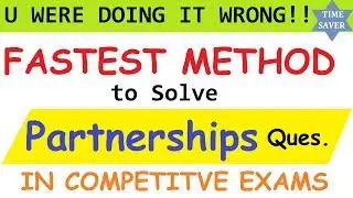 Shortcut tricks to solve Partnership Questions | Percentage | Bank Exam Quantitative Aptitude tricks