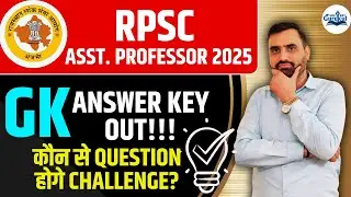 RPSC Assistant Professor Answer Key 2025 | RPSC Asst Professor GK Answer Key Solution