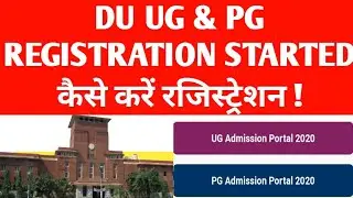 DU ADMISSION PROCESS 2020! DU REGISTRATION 2020! DU HOW TO REGISTRATION APPLICATION FORM 2020!