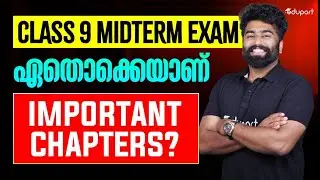 Class 9 Mid Term Exam Chapters | 9 Mid Term Exam Date | Eduport