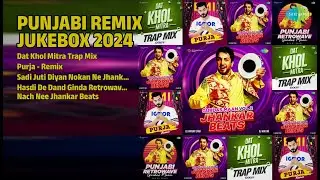 2024 Punjabi Remix Jukebox | Amar Singh Chamkila Songs | Dat Khol Mitra Trap Mix | Purja  Remix