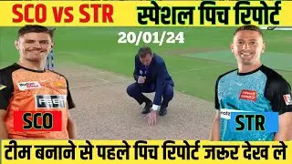 SCO vs STR Dream11 Prediction, SCO vs STR Dream11 Team, SCO vs STR Pitch Report