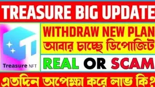 Treasure NFT new update to day bistarito jante chaile full video dekhun tahole bujben ✅👍