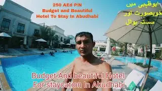 Alseef Resorts And spa (Budget Hotel In Abudhabi )السیف   ریزورٹ سستہ ریٹ میں ہوٹل