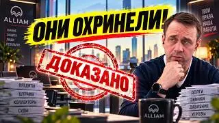 | BANKRUPTCY | Kuznetsov | Alliam
