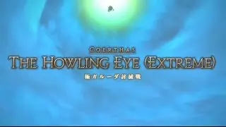 【ごく解説】 極ガルーダ討滅戦　【ver.2.50】