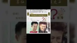 Alec su and Vicki Zhaowei on weibo