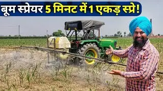 Boom Sprayer Tractor Mounted Pump by Sprayman|Price Features Farmer Review in Hindi